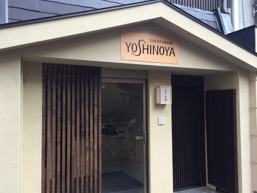 Guest House Yoshinoya Kyoto Eksteriør bilde