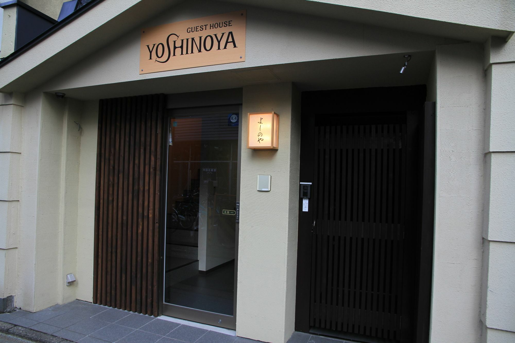 Guest House Yoshinoya Kyoto Eksteriør bilde